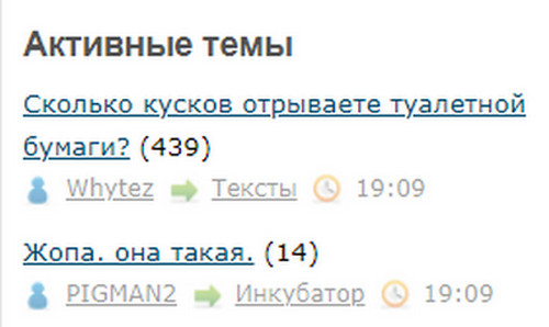 Сколько кусков отрываете туалетной бумаги?