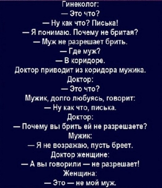 Юмор в картинках и без