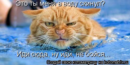 Прыжок
