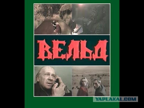 Советская готика ужасов. 5 фильмов. Интеллигентно, интеллектуально и жутко