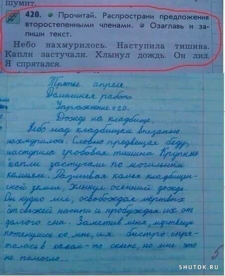Оборотни против вампиров. Конкурс ужастиков к 31 октября