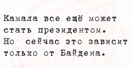 В поисках внеземной жизни