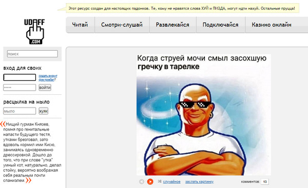 Про попугаев