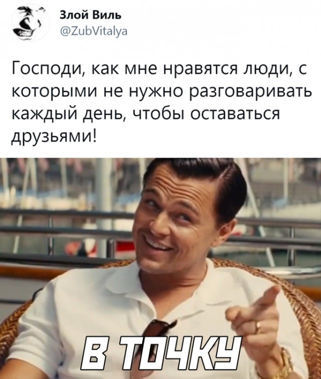 Весёлые картинки 2