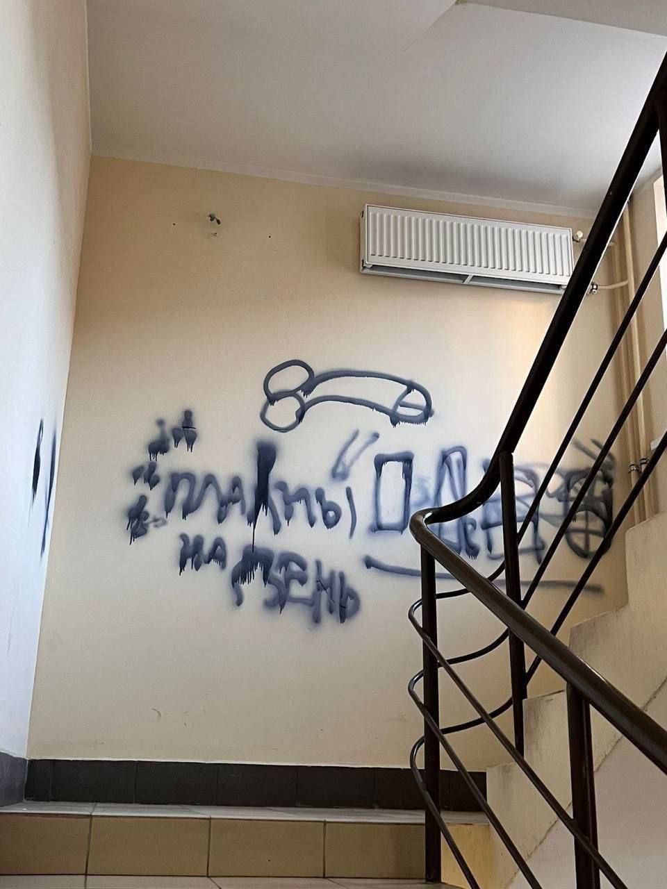 В Мытищах хулиганы разгромили подъезд — сломали двери, испортили лифт и нарисовали на стене пенис
