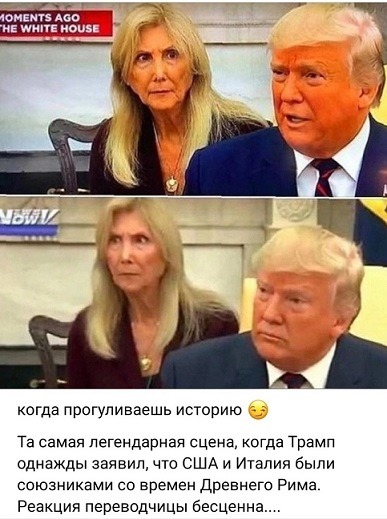 Трамп призвал Россию завершить СВО