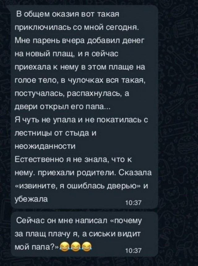 Веселые картинки в пятницу (24.01)