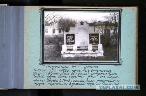«Тут похоронены русские дети». Их убили торговцы автомобилями в Германии⁠⁠
