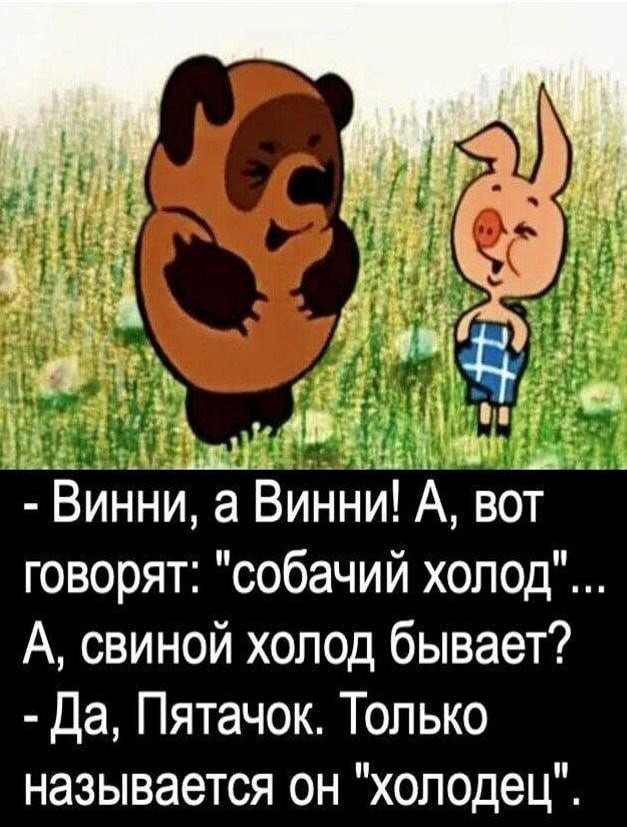Маленькая пятница 16.04.25