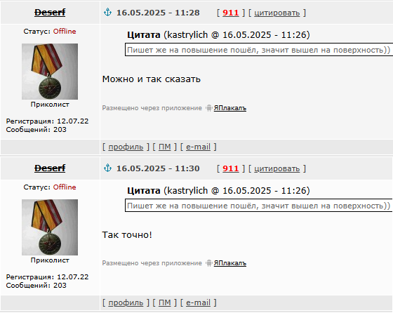 Моя нора на СВО