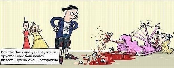Просто послушайте