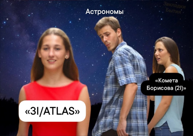 Дэвид Духовный