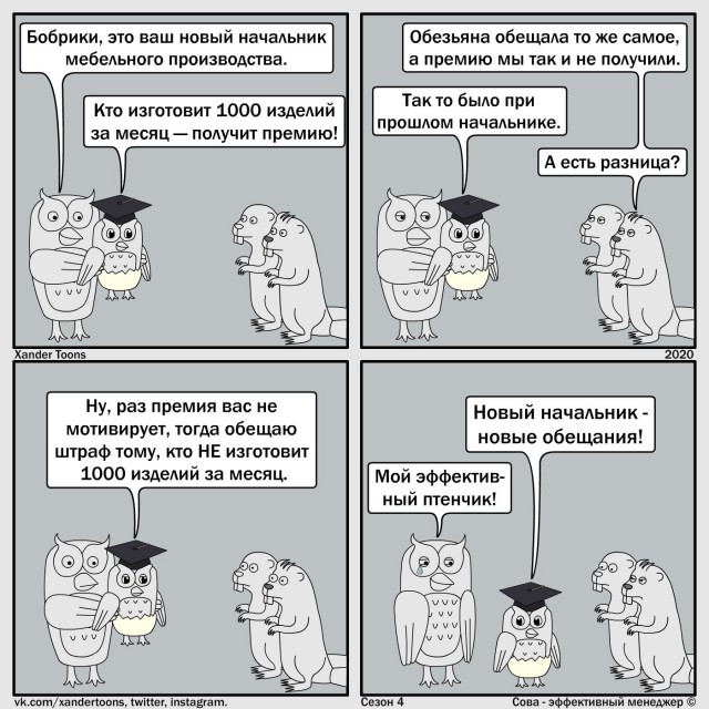 "Что-то легко хотите жить"