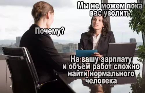 Сундук деграданта! Выпуск номер 12!