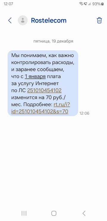 Набиуллина: рост цен по итогам года будет минимальным за пять лет