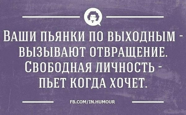 Всех вас обнимаю! Сливайте меня полностью! Ибо прибухнул.
