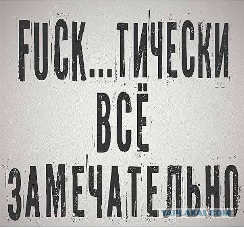 Забавные картинки, шутки из этих ваших интернетов