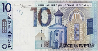 Коллекция банкнот 217 стран
