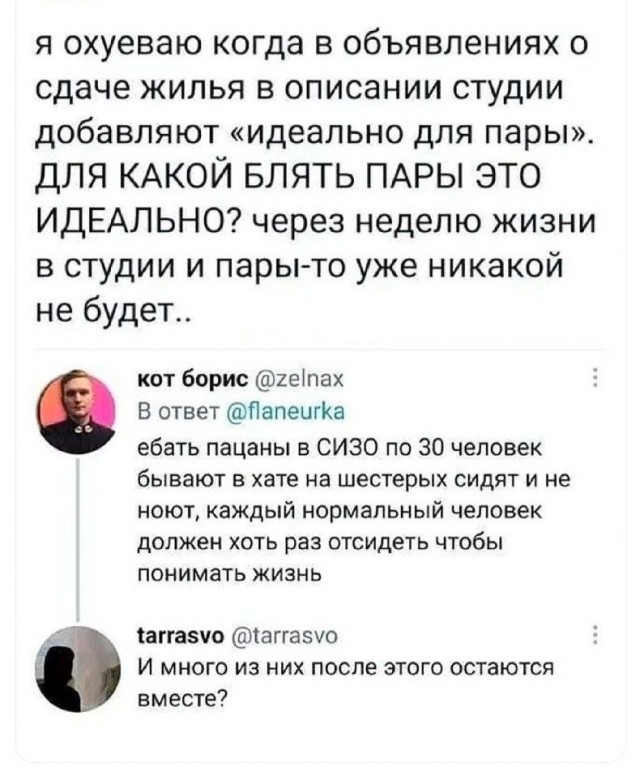Потная гамсахурдия №1 (Картинки)