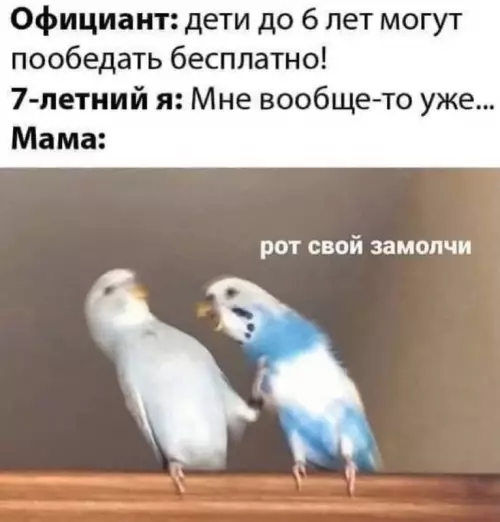 Картиночки, баянчики 18 февраля