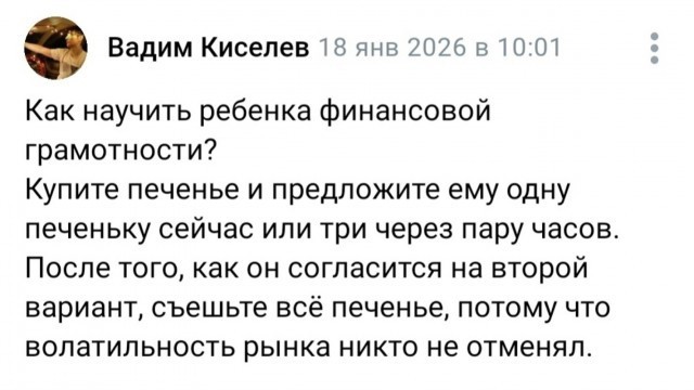 Продукты сходить купить тоже… 900 рублей!