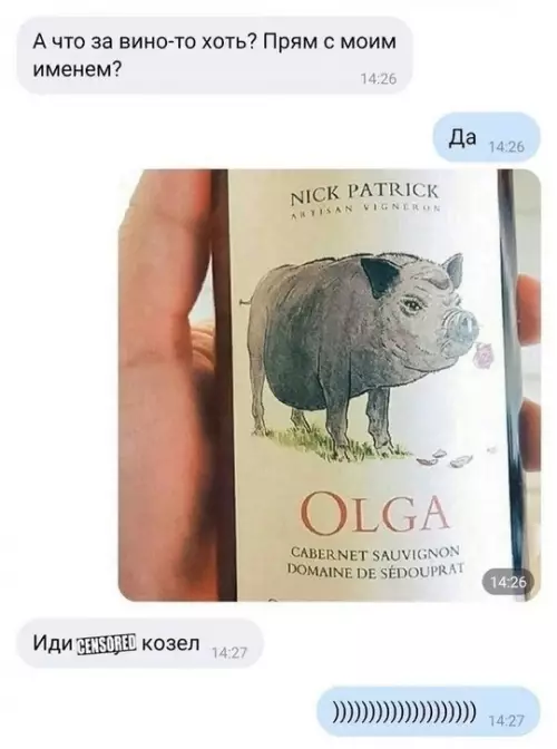 Картиночки, баянчики 12 марта