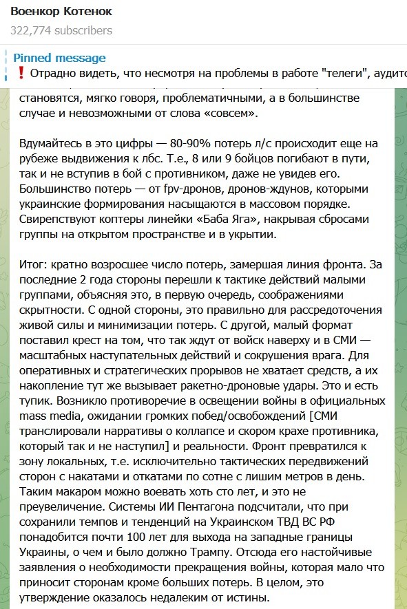 ВСУ атаковали 15 населенных пунктов в Белгородской области