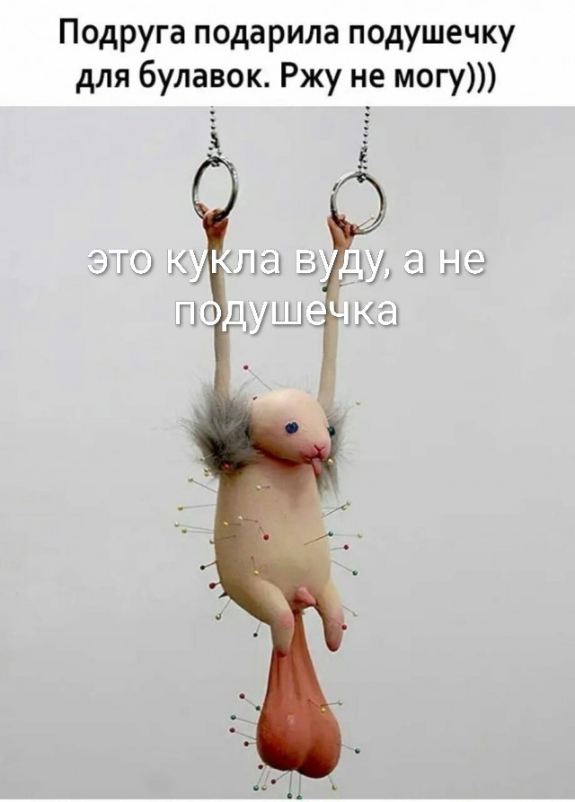 Проверь, какой из тебя получится ФСБшник