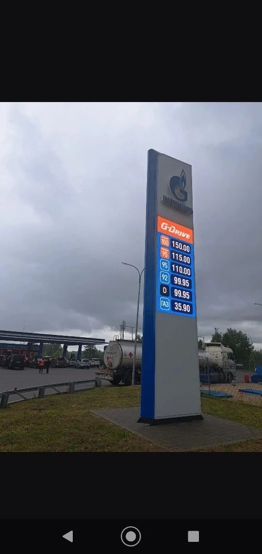 Про бензин и продажных блогеров