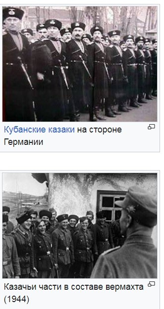 Двадцать второго июня, Ровно в четыре часа Киев бомбили, Нам объявили, Что началася война...