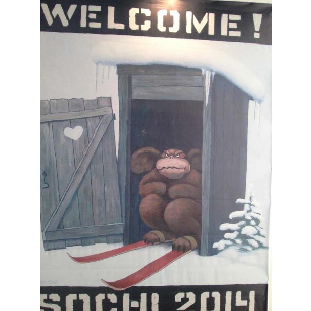Официальный говносок