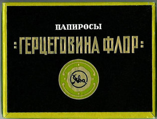 Ностальгия