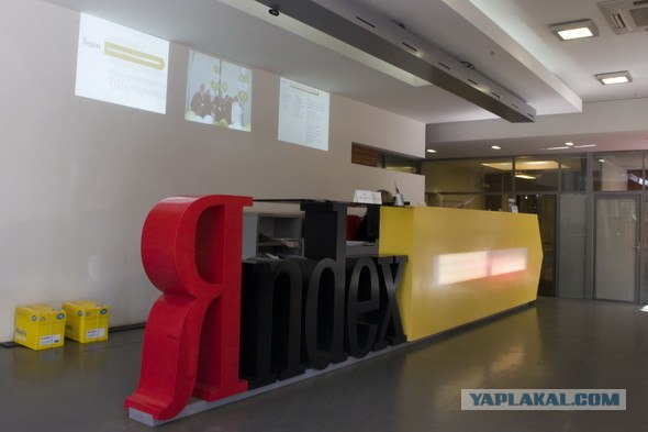 Офис компании Яндекс (35 фото)