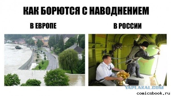 Все ОК! Я договорился!