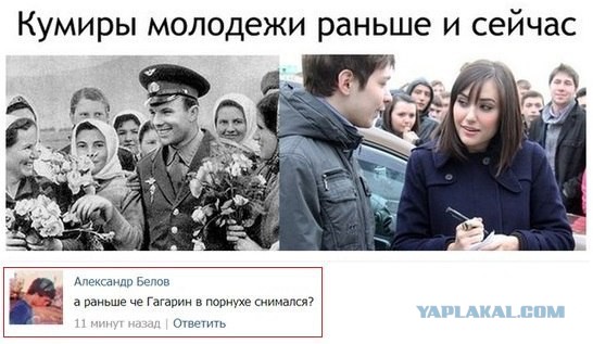 Люди которые вам нравятся.