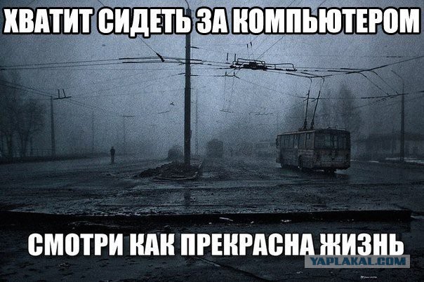 Слова парня из беркута