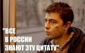 Самые известные кино-фразы