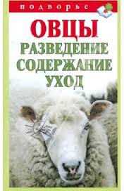 СтопХам 114 Рейд Ислама