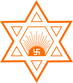 Как запрещали Свастику