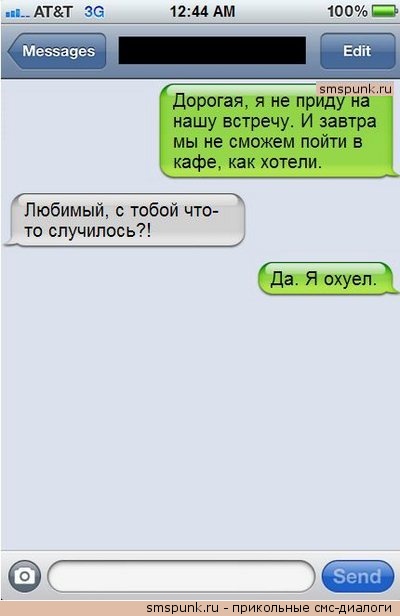 Смешные комментарии из социальных сетей