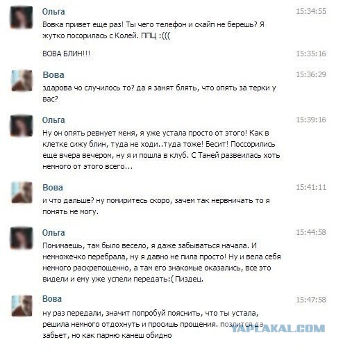 Смешные комментарии из социальных сетей