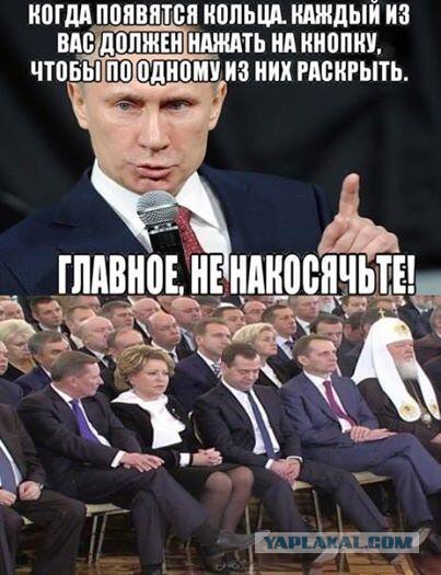 Олимпийские Игры 2014.