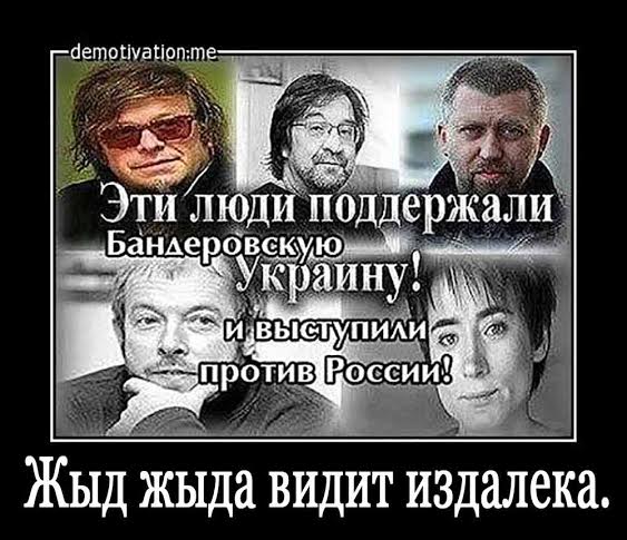 Присоединении юго-востока Украины к РФ.