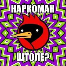 Горите в аду!