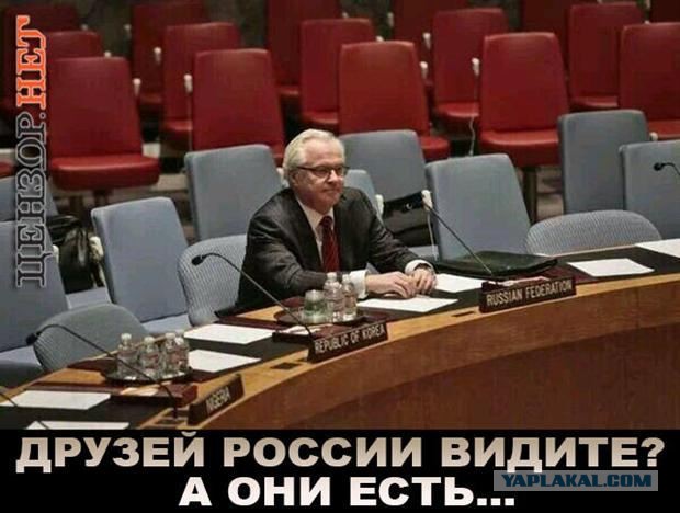 Узбекистан не признал Крым частью России