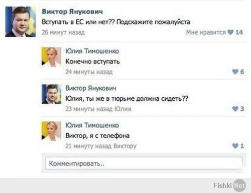 Украинские приколы.