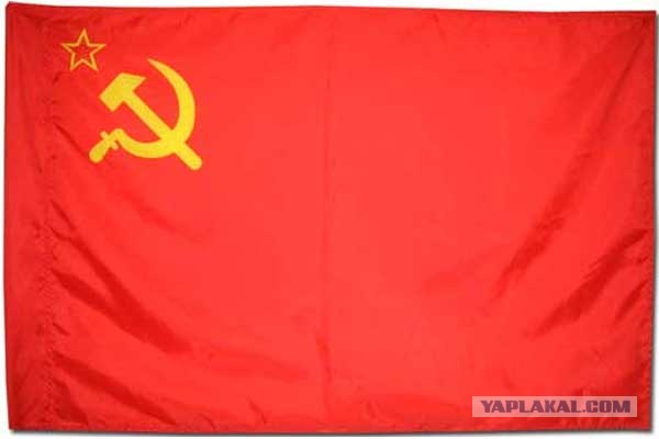 Флаг Единой России