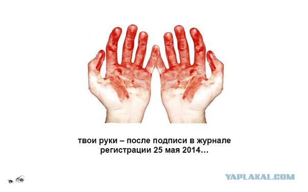 Убийца с Майдана