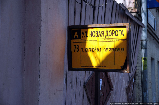 История ремонта одной дороги