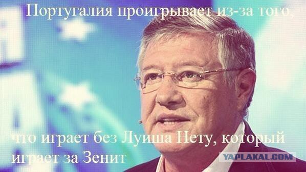 Чемпионат Мира 2014 Бразилия